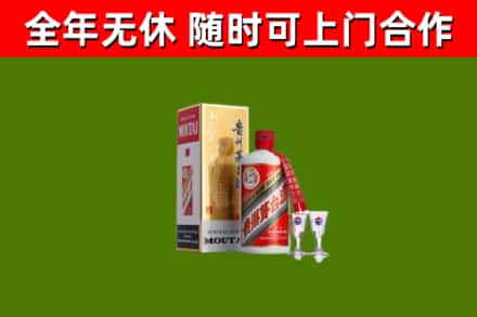 张家界回收茅台酒