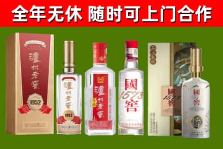 张家界回收国窖酒